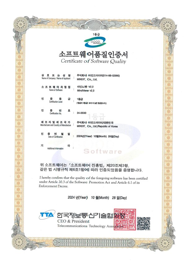 수상 및 인증 2